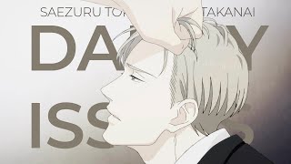 Daddy Issues | Saezuru Tori Wa Habatakanai「AMV」