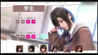 职场少女Room Girl V1 1 546