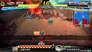 【三国志大戦】魚屋巨虎＆槍王者でまったり配信77