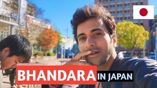 BHANDARA IN JAPAN #travel #viralvideo #india #japan