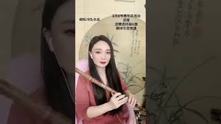 有你相守在身旁，我醉了又何妨#传统文化 #民族乐器 游牧时光 期待与你重逢