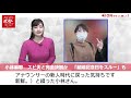 小林麻耶 スピ夫 國光吟 氏と完全 決別 か「結婚記念日をスルー」も newsポストセブン