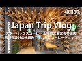 Starbucks Coffee Dazaifutenmangu Omotesando, Kengo KUMA [ Japanese Architecture Tour Vlog ] building