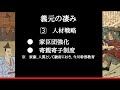 【どうする家康】義元が築いた政治の資産を氏真はモノにできず、家康が継承していく