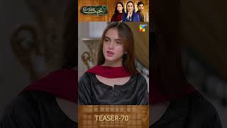 Mohabbat Reza Reza - Episode 70 Teaser  #minsamalik #mirzazainbaig #humtv #shorts #pakistanidrama