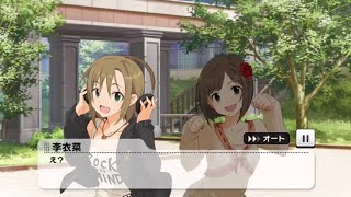 【デレステ】第7話『\