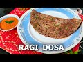 Instant Ragi Dosa | Breakfast Recipe For Beginners | रागी दोसा | ರಾಗಿ ದೋಸೆ | Finger Millet Dosa