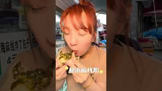 9 9四个大海菜包子，马栏子市场里面龙王塘海菜包子，味道超级棒#大连旅游攻略 #抖音美食推荐官 #优惠券 #大连美食攻略