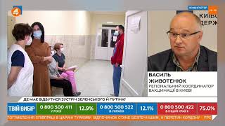 В Києві вакциновано понад 55 тисяч осіб, - Животнюк