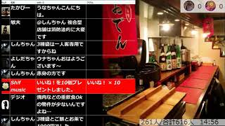 【ウナちゃんマン】　「花火170発、労働する気にならない・・」　2018年11月23日12時17分