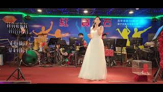 2023／9／10紅寶石之星，伊凡演唱〔站在高崗上，郊道〕