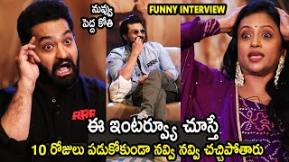 Suma Memes Funny Interview With Ramcharan and Jr NTR and RRR Director SS Rajamouli @AlwaysFilmy