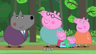 小猪佩奇第七季第34集【在很久以前】Peppa Pig Season 7 E34 4K