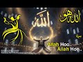 BRAIN & HEART HEALING ZIKR (ALLAH HU) ᴴᴰ – Deep Relaxation & Stress Relief Meditation