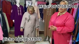 لبسي وتبرعي مع الدبيبية🐻‍❄️والجديد 📢في الجلابةالمخزنية بالكمبيوتر🏃‍♀️🏃‍♀️🏃‍♀️