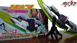 假面騎士GEATS DX變身腰帶道具玩具 忍者決鬥者 仮面ライダーギーツDXニンジャデュアラー