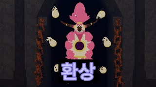 《로블록스》포켓몬스터 브릭 브론즈 13화 파트2