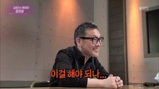 연예가중계 - 김의성, 부산행 섭외 뒷이야기!.20170114