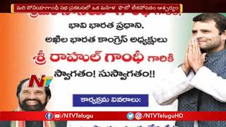 Vijayashanti Fires on Congress Leaders for Neglecting Women In the Party | Sonia Gandhi