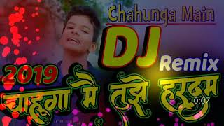 Chahunga Main Tujhe hardam Tu Meri Zindagi Se Teri khushiya Meri Bandagi DJ HD video dhamaka