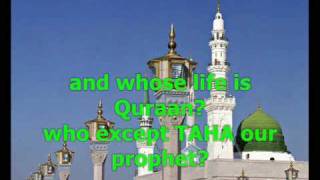 Muhammad s a w محمد نبینا Nabeena with english translation