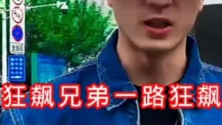 欺诈消费者 实体店缺斤少两！鬼秤？黑心商家 狂飙兄弟