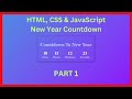 HTML, CSS & JavaScript New Year Countdown Tutorial (Part 1) - Markup and Style 🎉