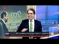 ناصر 2024 كان عام الصعود والهبوط لكن يا ترى إيه اللي مستني المصريين في 2025