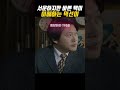 서운하지만 바쁜 택이 이해하자 응답하라1988