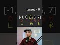 Binary Search!