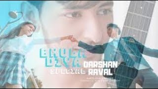 Bhula Diya   Darshan Raval | Indie Music |  Choreography By Rahul Aryan | School Love story