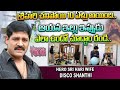 శ్రీహరి ఇల్లు చూద్దాం | Real Hero Srihari Home | Srihari Wife Disco Shanthi House