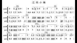 江南小镇/江南小鎮 D调伴奏 - instrumental in D 扬琴伴奏