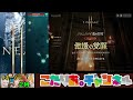 【リネージュ2m】vol 87。来週が本番＆今週のアプデ。カイン03在住【リネ２Ｍ】生リネ2mグダっと！