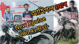 আহিগল মোৰ New Xpulse 200 4v Bs6 // Mr Gopal Vlogs