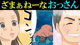 【漫画】生意気で不器用な弟だけど世界でたったひとりの弟と思えた瞬間