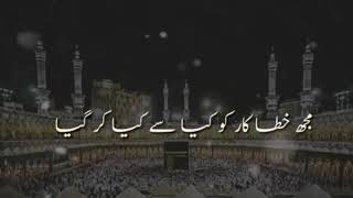 Ramzan WhatsApp Status Shan-E-Ramzan Allah Ho Allah Ho Amjad Sabri Junaid Jamshed Naat #ramzan