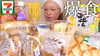 【生理前】食欲の暴走が止まらなくて夜中にコンビニ駆け込んだ