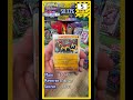 16 of daily ripz 2.0 what pack will be opened check back daily for more pokemon pokemoncards