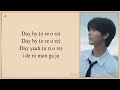 NCT WISH 'Steady' Easy Lyrics