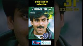 Businessman collection  #shorts #maheshbabu #pawankalyan