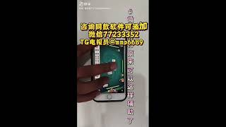 微乐麻将麻将外挂软件作弊器-开挂教程透视辅助分享#手机游戏解说 #微乐麻将透視辅助