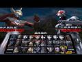 Ultraman Fighting Evolution Rebirth🔥Ultraman and monster combination battle#ufes