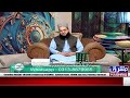 da shariyat pa ranra kay 10th october 2024 mashriq tv