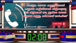 മലപ്പുറം താത്ത കണ്ണൂര്കാരൻ പയ്യനെ കളിയ്ക്കാൻ വിളിക്കുന്നു I Malayalam New Kambi Call 2024