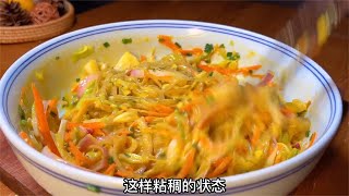 粉条里加2个鸡蛋，没想到这么香，我家每天早上都这样吃，真解馋