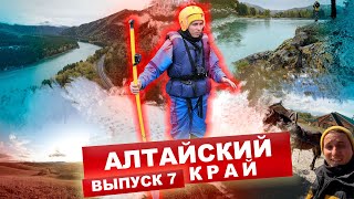 КАРТА РОДИНЫ | 7 выпуск | Алтайский край: как повернуть время вспять, договориться с пещерным гномом