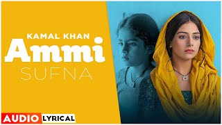 Ammi (Audio Lyrical) | Kamal Khan | B Praak | Jaani | Sufna | New Punjabi Songs 2021 | Speed Records