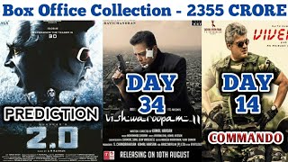 Box Office Collection Of Robot 2.0,Vishwaroopam 2 & Commando | Rajinikanth | Kamal Haasan | Ajith