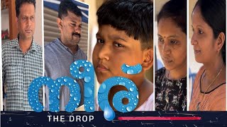 നീര് | THE DROP | Short Film | BAIJUS BLOG